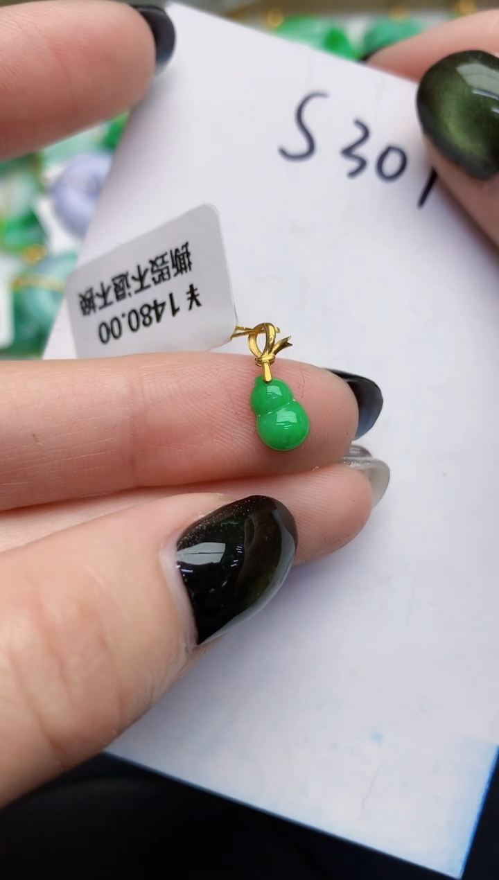 【闪购商品】翡翠颈饰18K金镶嵌000000000