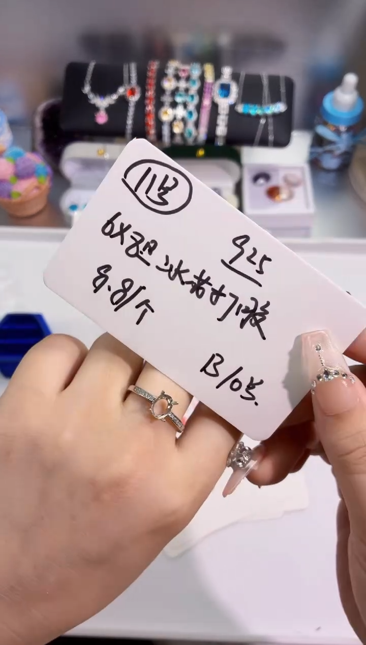 锆石铜合金11号 6*8 冰花打胶