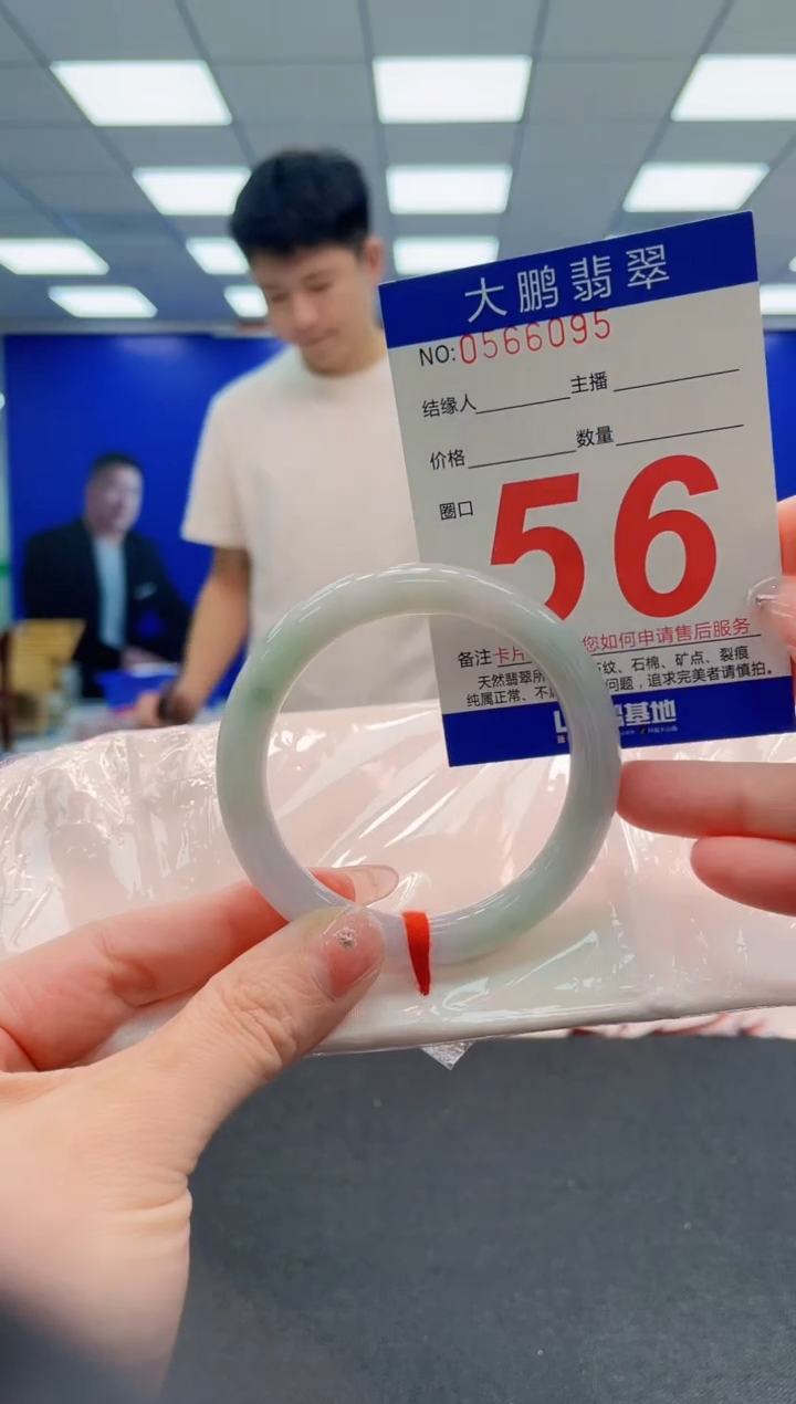 翡翠手镯未镶嵌AAAAAAAAA