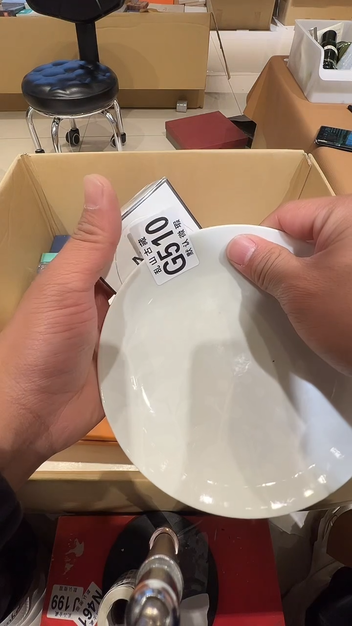 瓷片R***.乱山瓷片G510