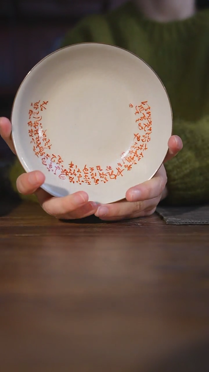 【闪购商品】杯瓷器瓷器瓷器瓷器