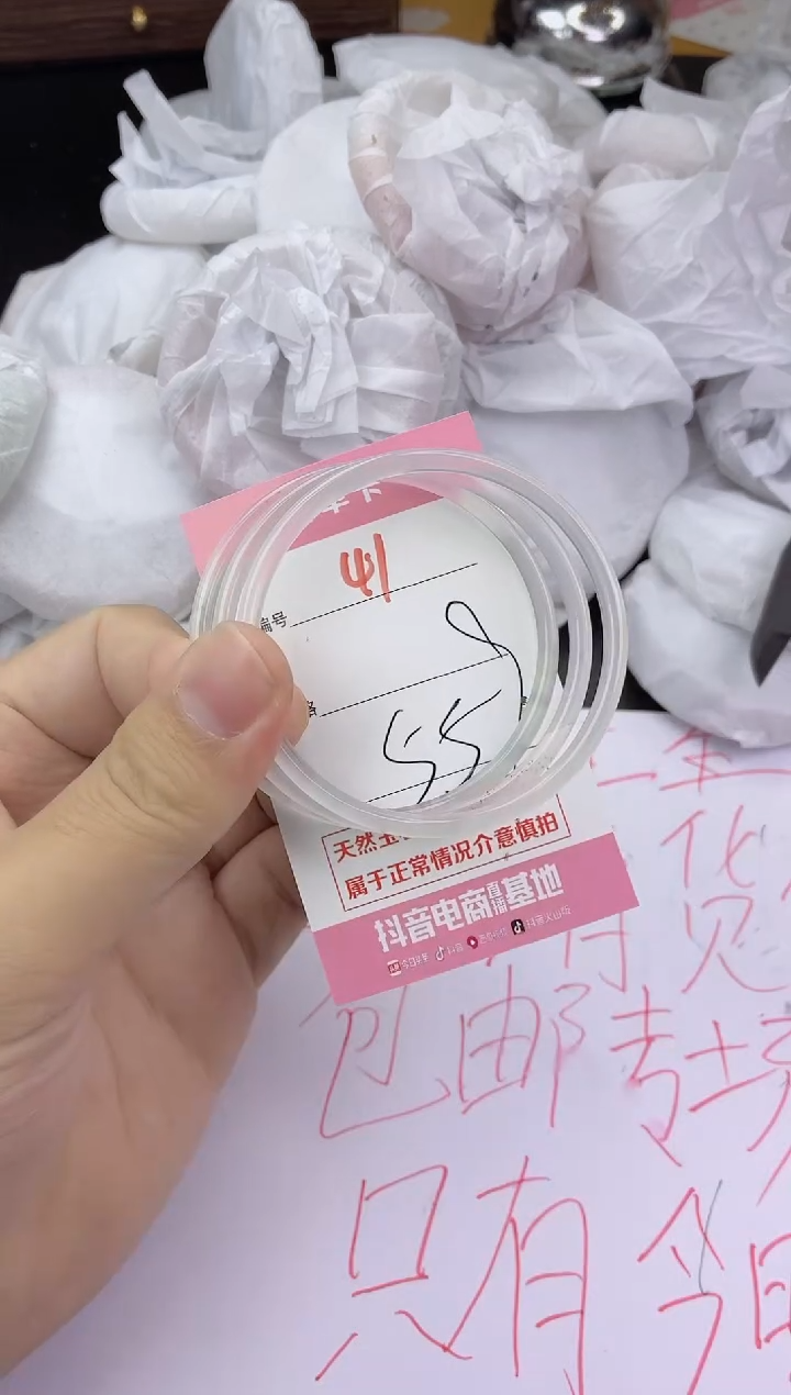 手镯玛瑙/玉髓未镶嵌41