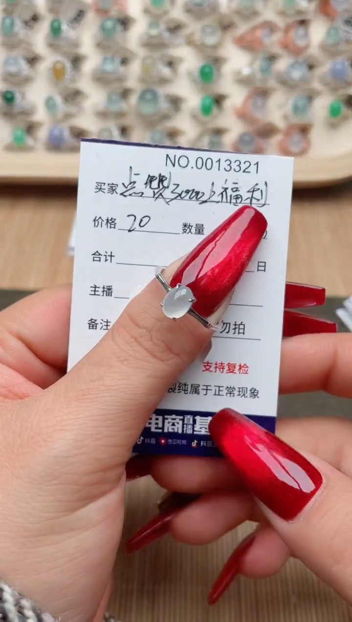 【闪购商品】翡翠戒指银S925镶嵌·