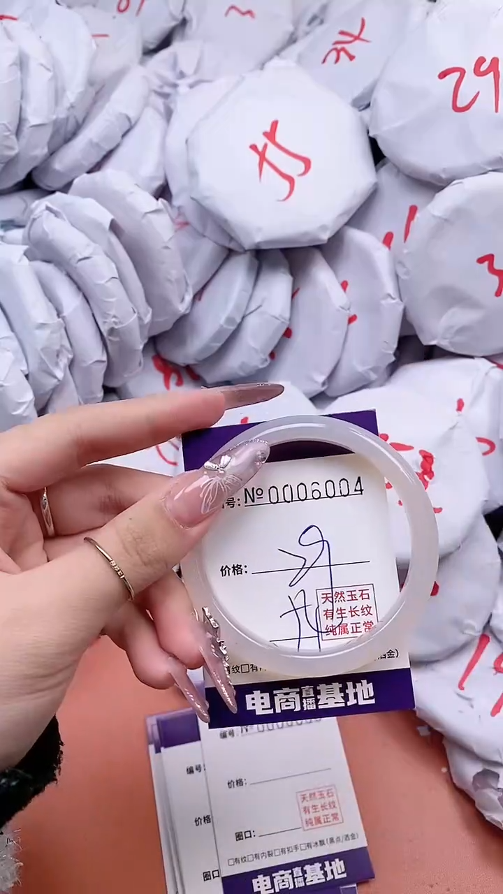 【闪购商品】玛瑙/玉髓手镯未镶嵌6004