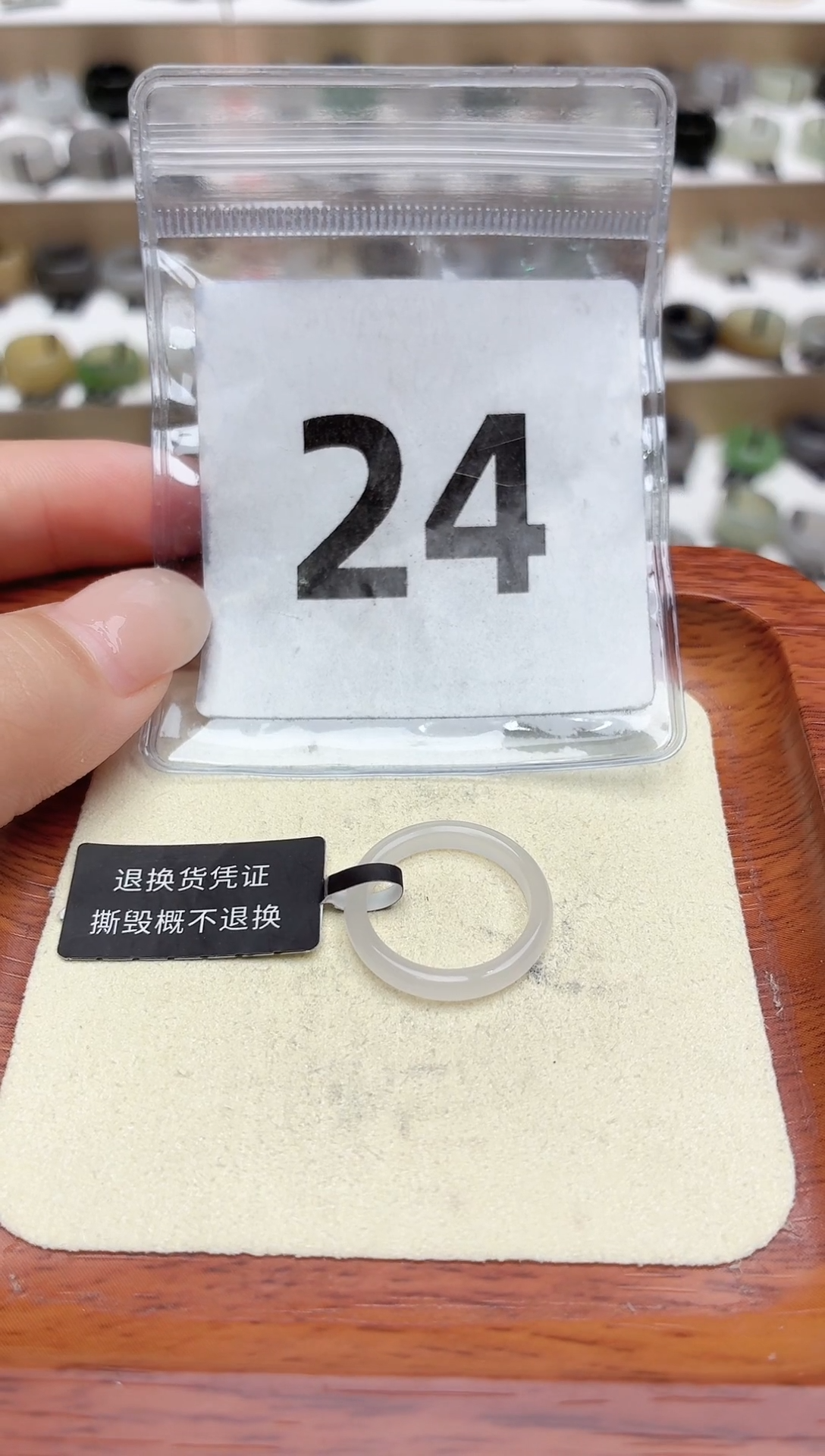 和田玉戒圈未镶嵌10号