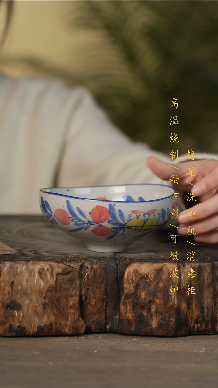 瓷片景德镇高温釉下彩可微波烤箱洗碗机