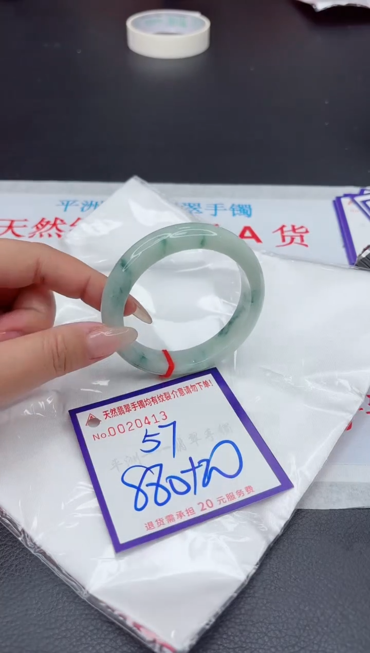 【闪购商品】翡翠手镯未镶嵌111111111111111