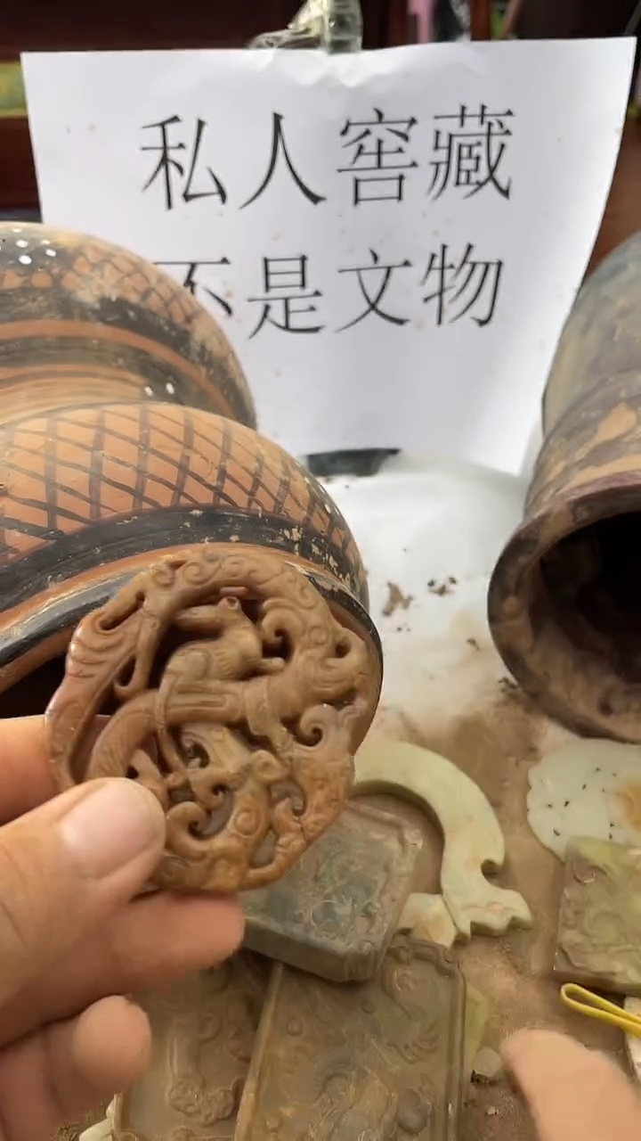 硅化玉奇石未镶嵌37