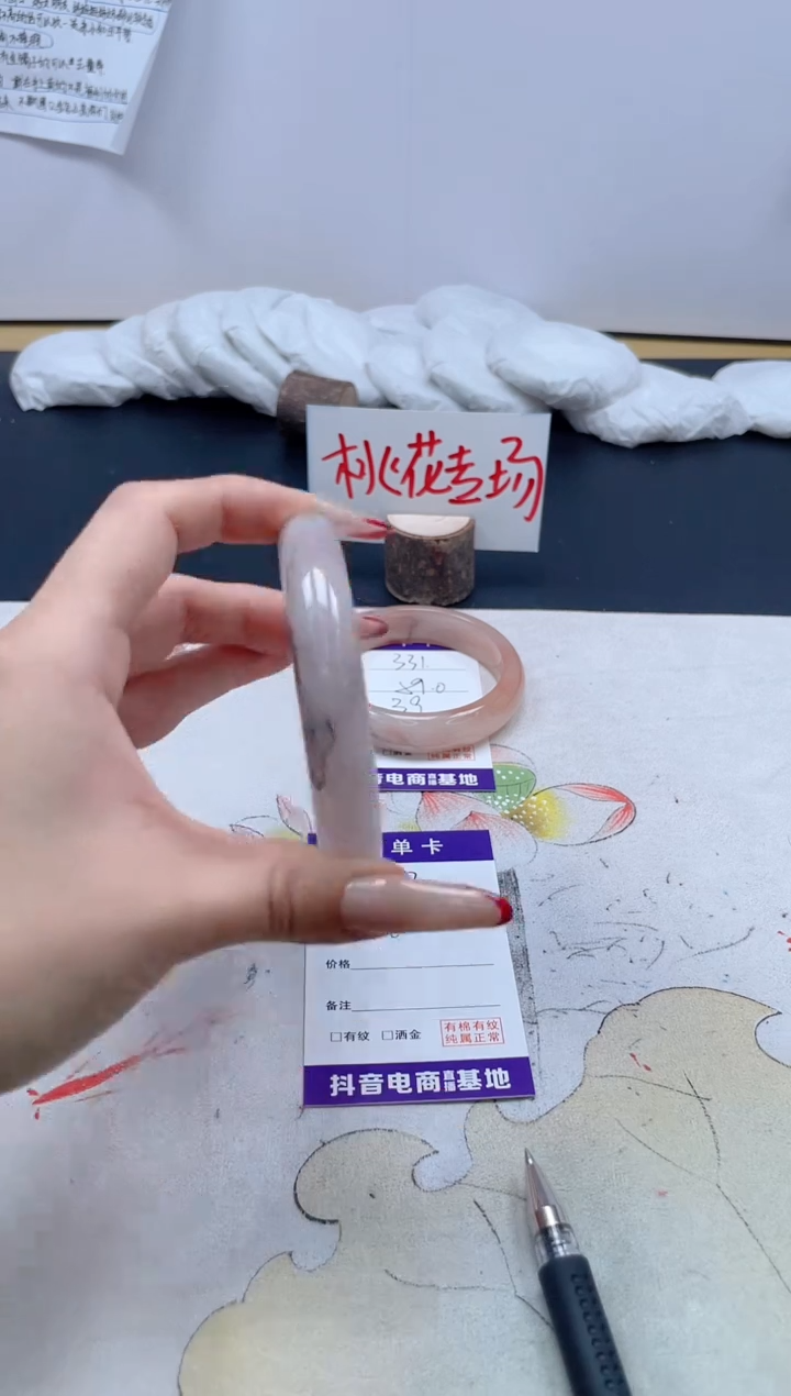 【闪购商品】石英质玉手镯未镶嵌332/60.5