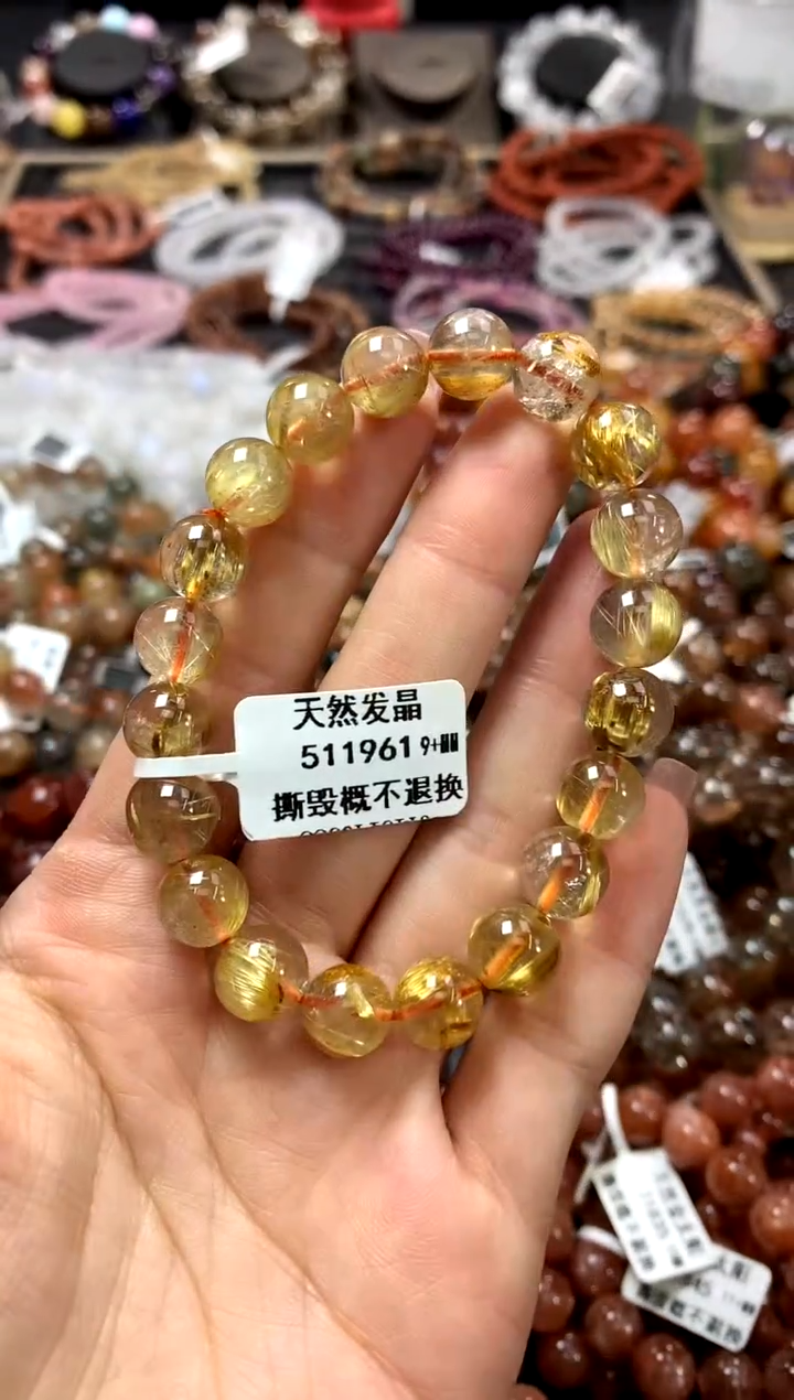 水晶手链未镶嵌9+************