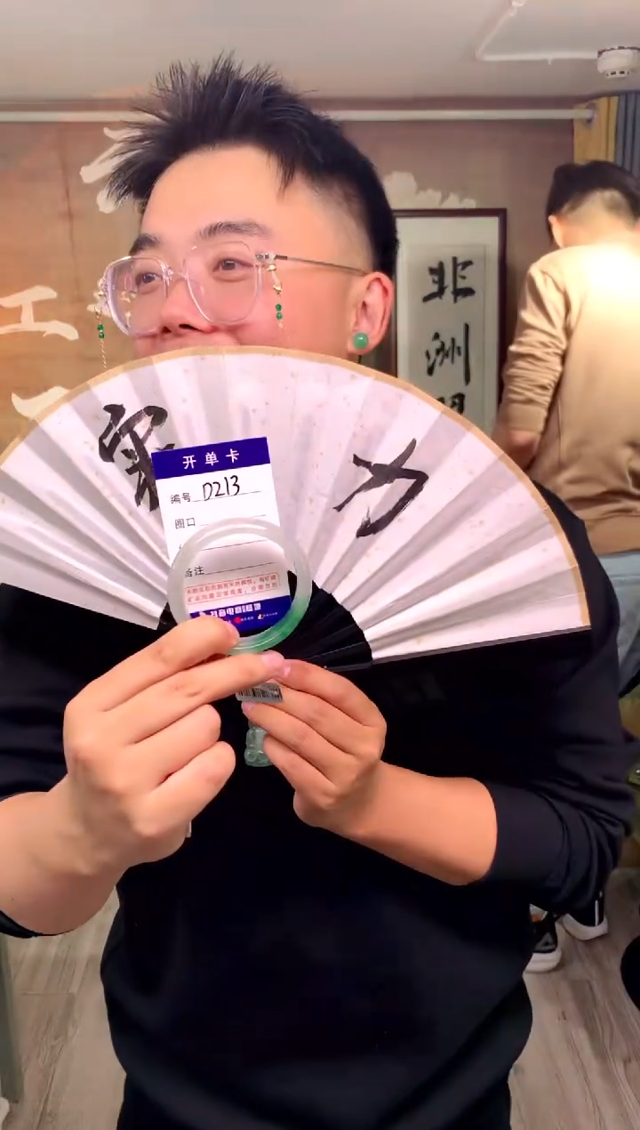 【闪购商品】石英质玉手镯未镶嵌花羽遇工厂 序号123