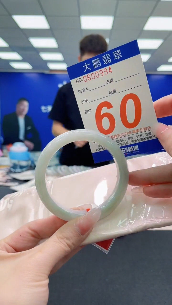 未镶嵌手镯翡翠AAAAAAAAA