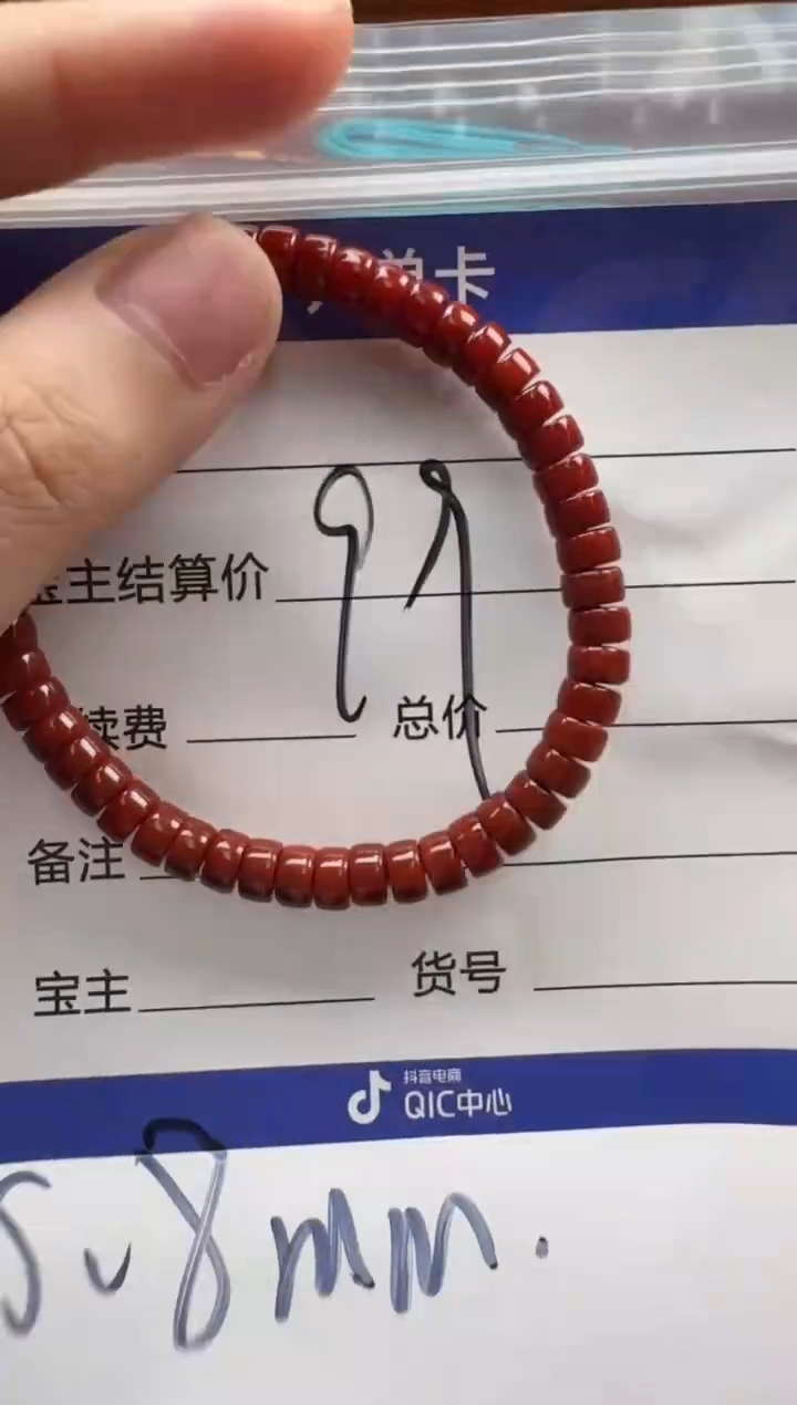 未镶嵌手串手串南红玛瑙手串手串