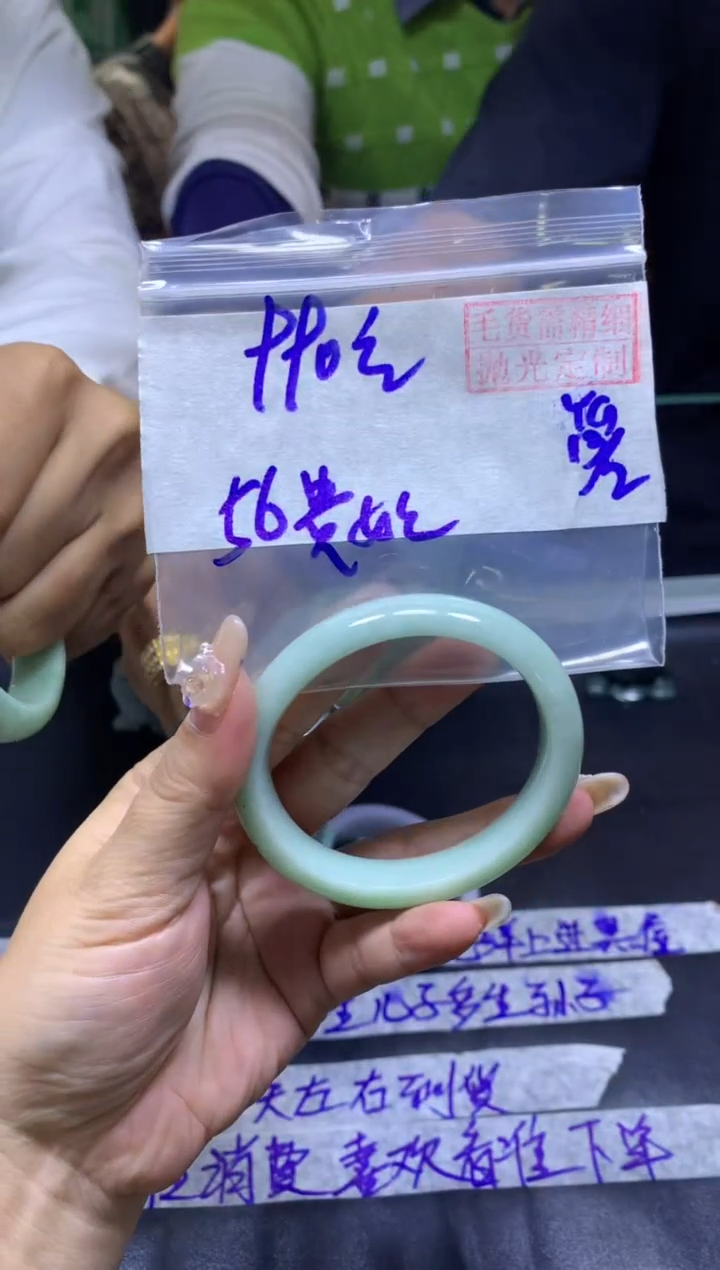 【闪购商品】定制翡翠未镶嵌贵妃手镯56#990元毛货需精细抛光