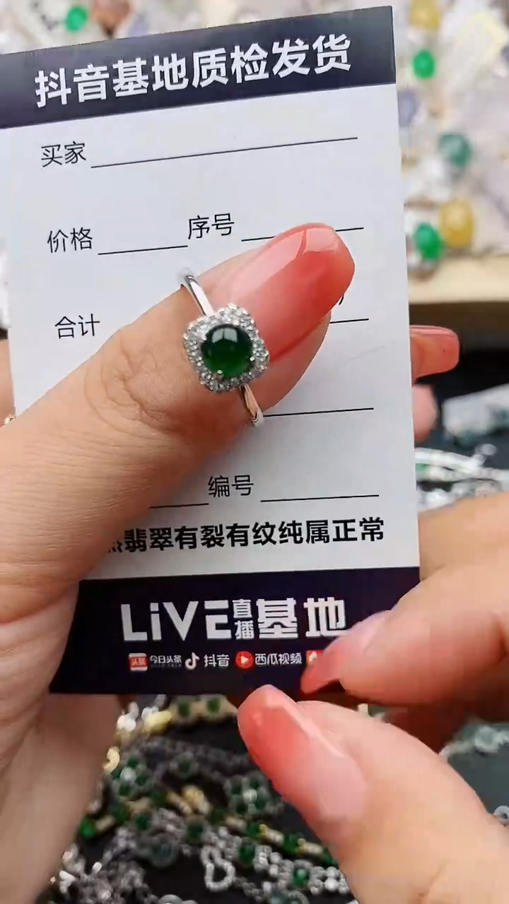 【闪购商品】翡翠戒指银S925镶嵌...........