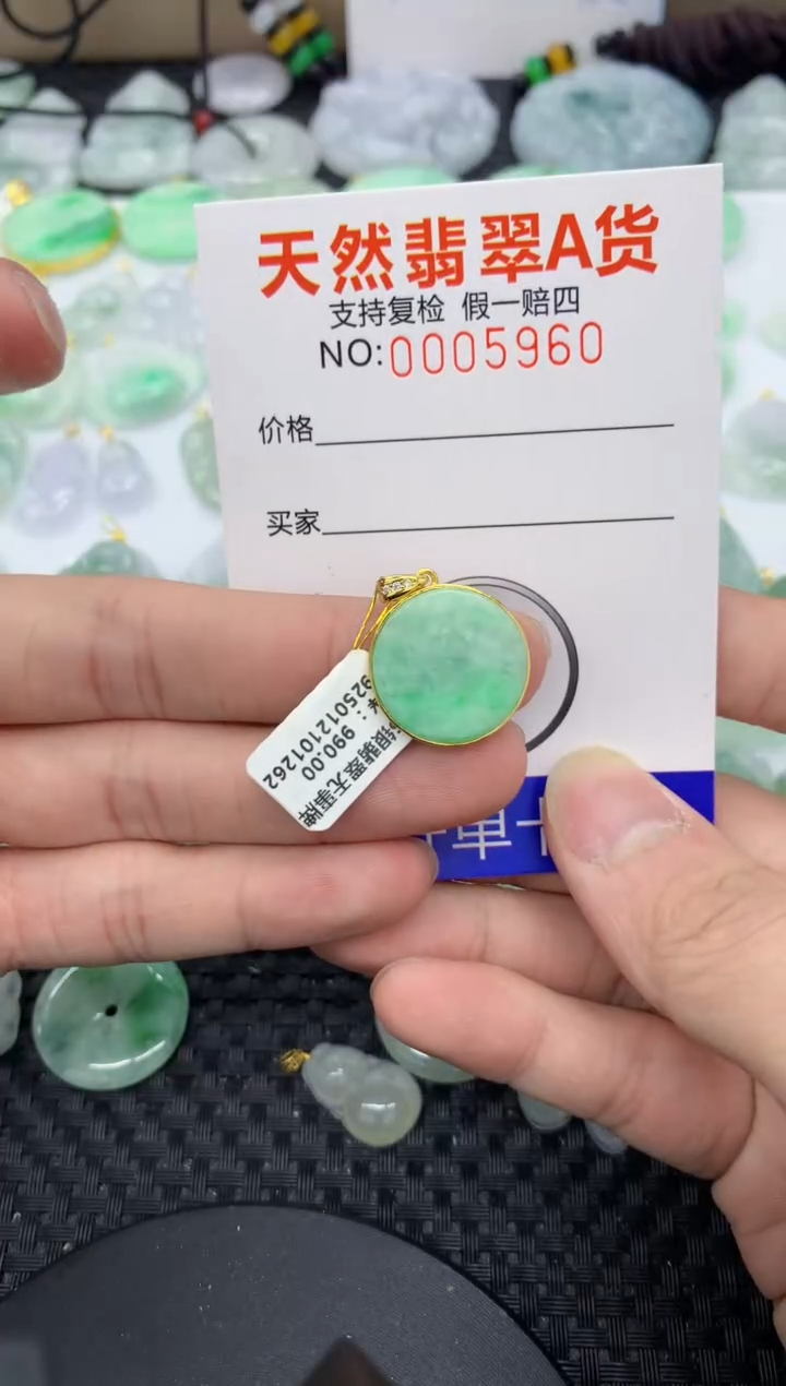 【闪购商品】翡翠颈饰未镶嵌11111111