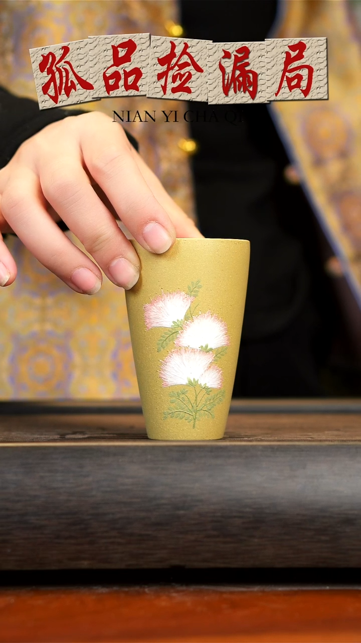 【闪购商品】紫砂茶壶念一紫砂