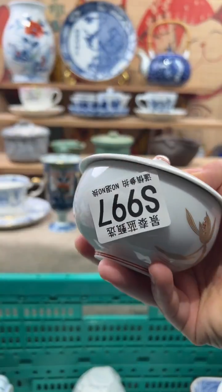 瓷片徐*华瓷片------S997