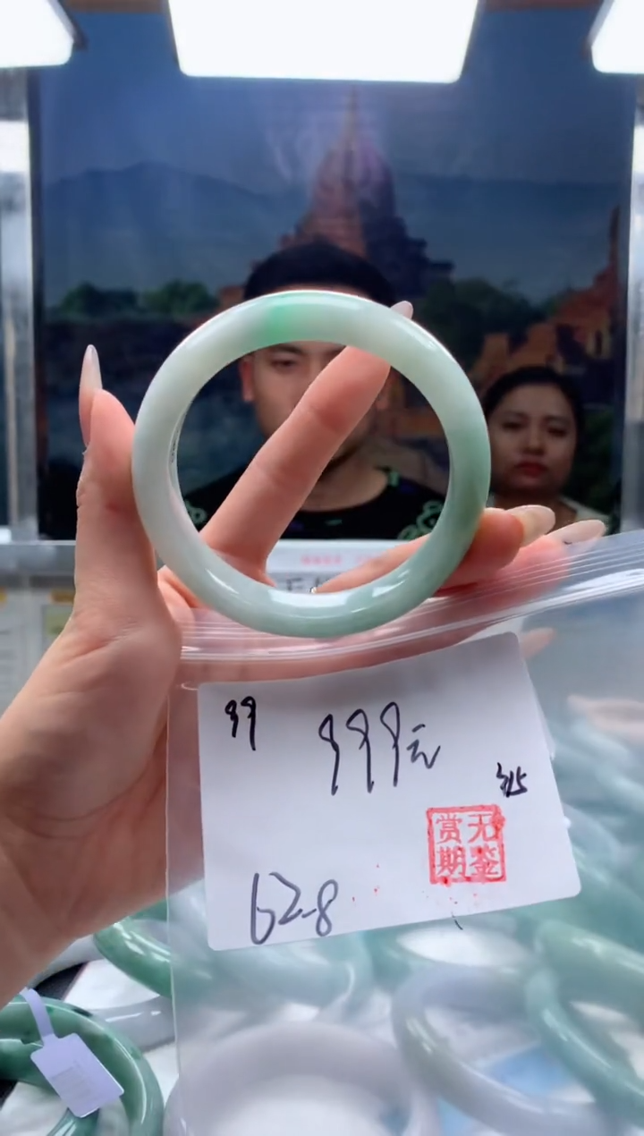 【闪购商品】定制翡翠未镶嵌毛货手镯需精细抛光/手镯99