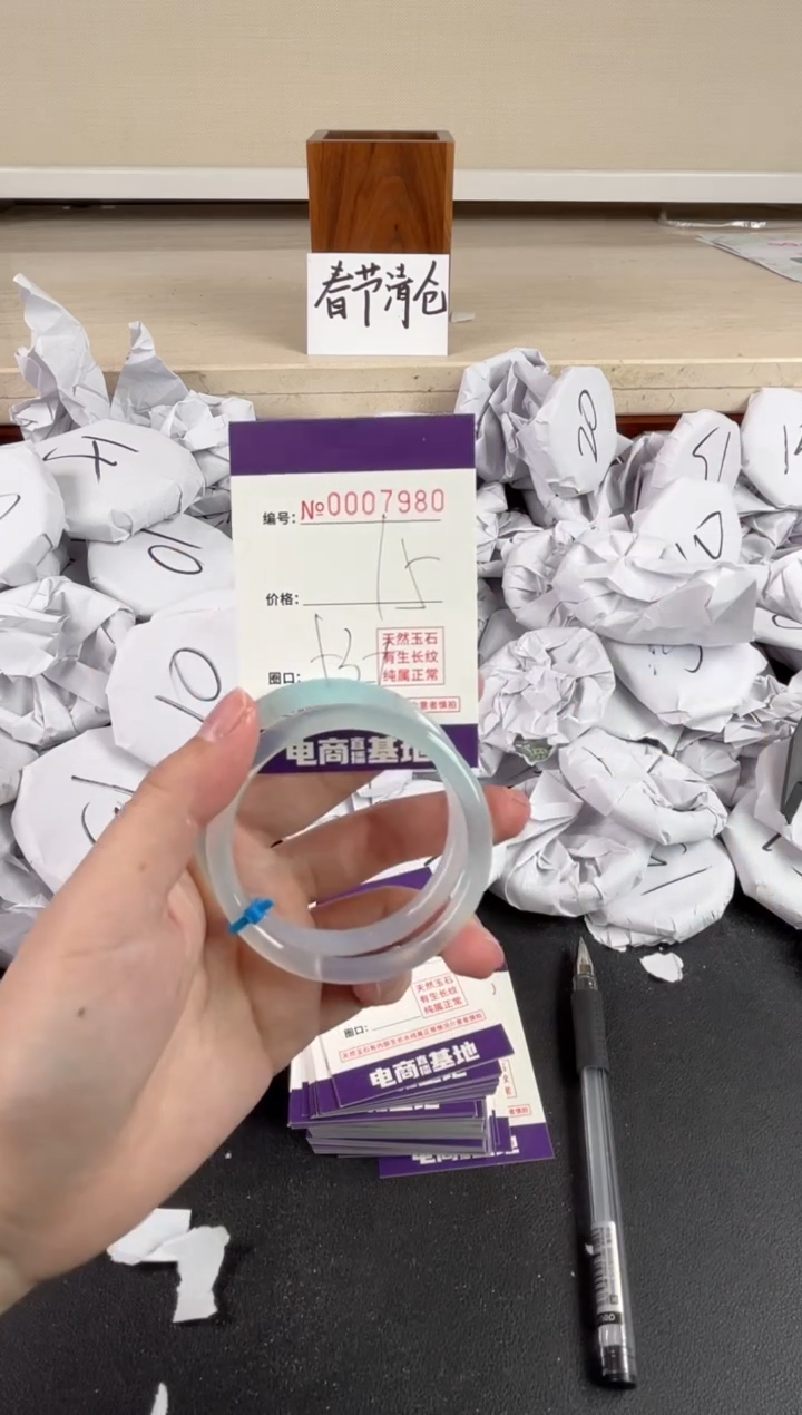 【闪购商品】玛瑙/玉髓手镯未镶嵌7980