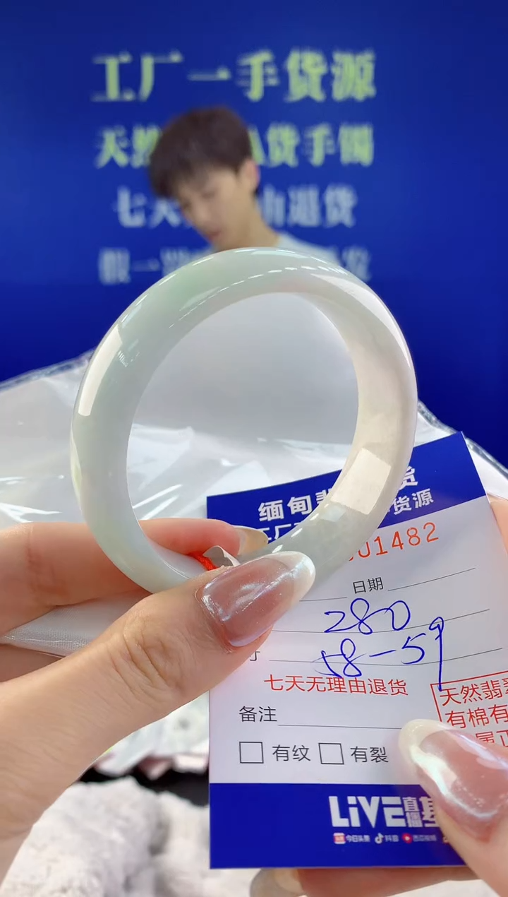 【闪购商品】翡翠手镯未镶嵌82天然A货翡翠