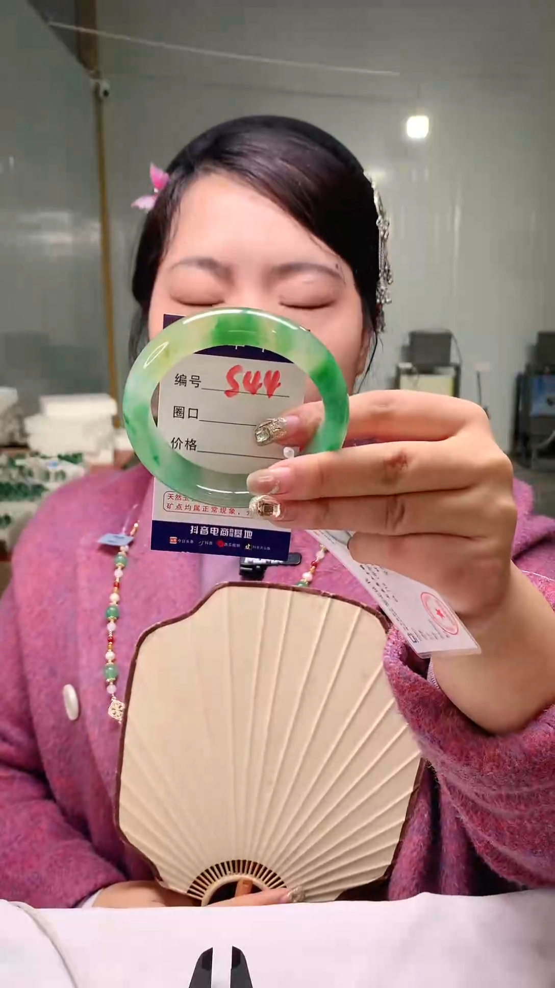 【闪购商品】石英质玉手镯未镶嵌云之玉-序号44