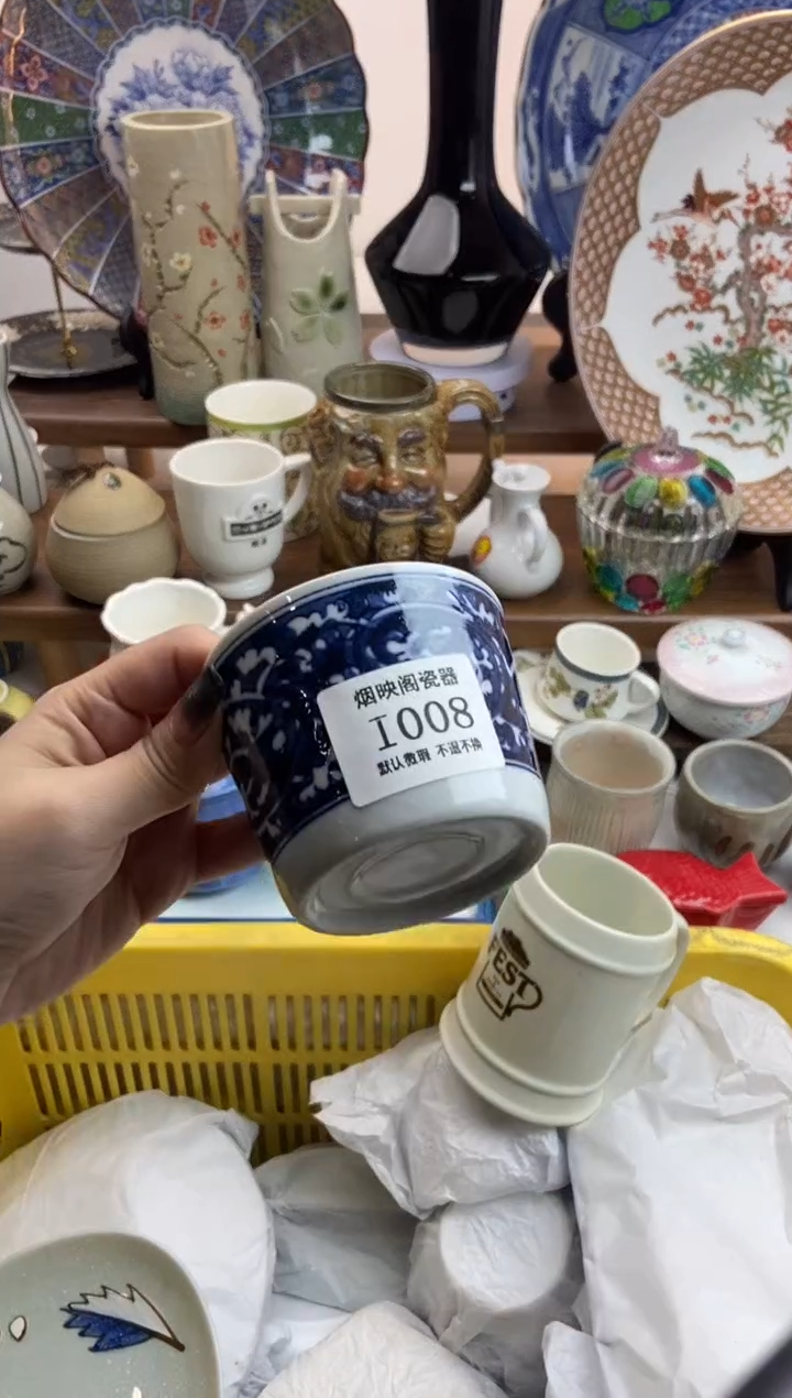 【闪购商品】瓷片008满18包邮，默认微瑕不退不换