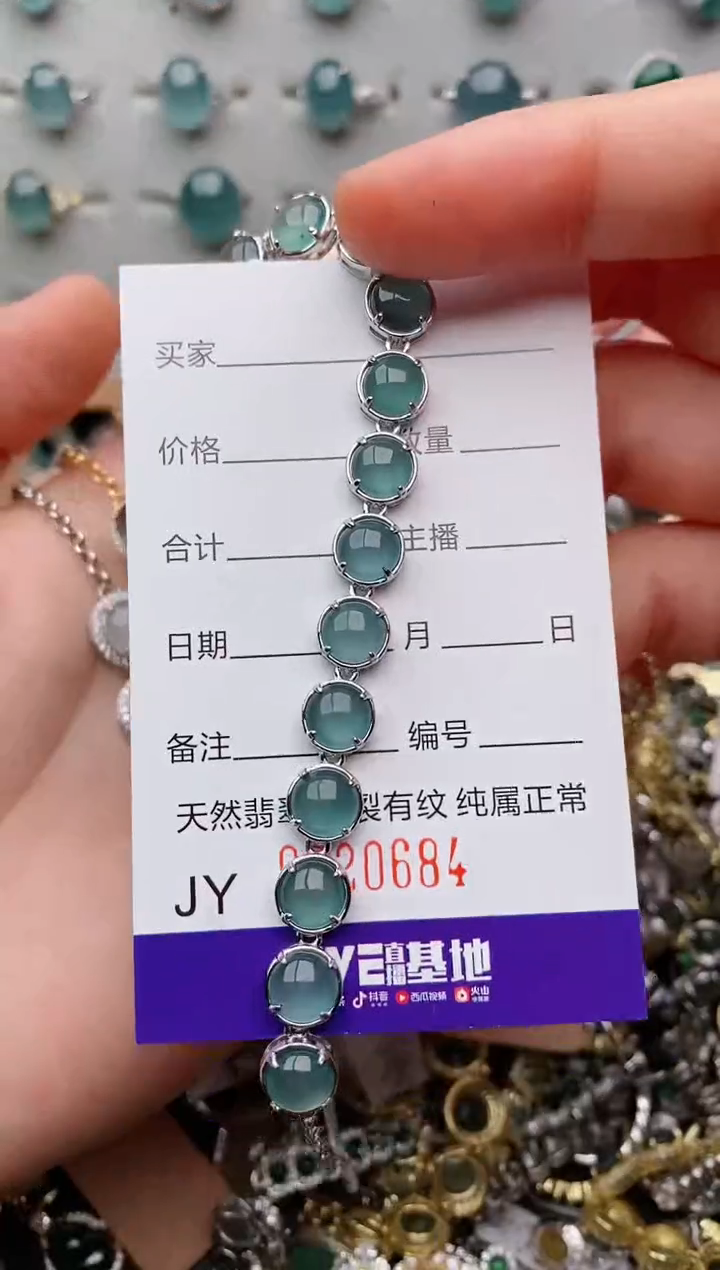 银S925镶嵌戒指翡翠.