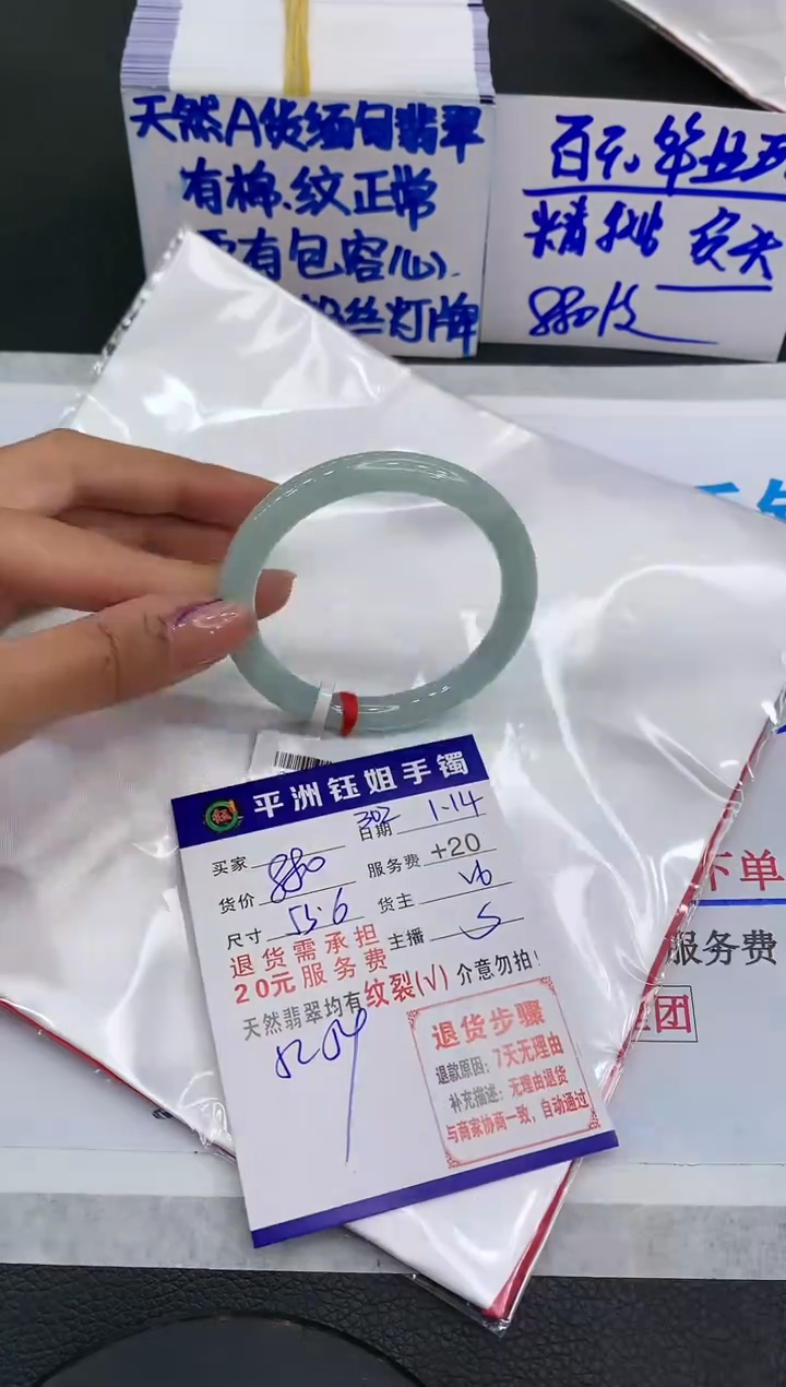 【闪购商品】翡翠手镯未镶嵌11111111111