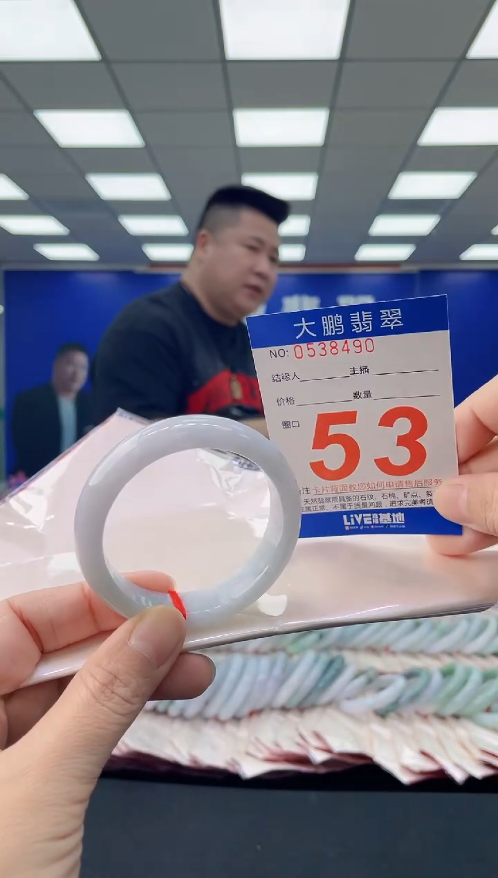 未镶嵌手镯翡翠AAAAAAAAAA