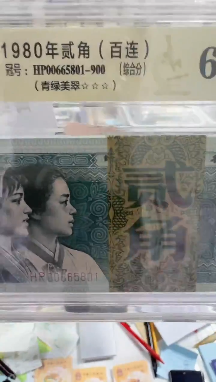 纸鲁**饰8002HP00665801刀