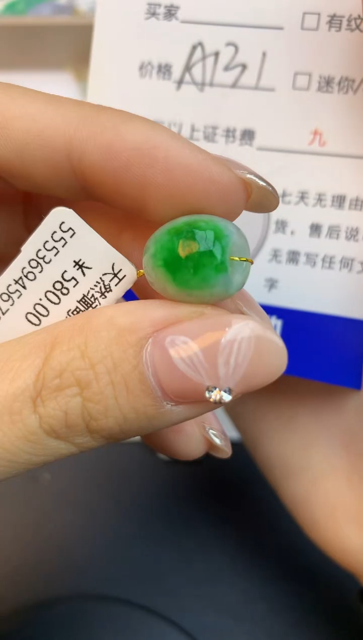 颈饰未镶嵌翡翠天然缅甸a货翡翠百元以上9元证书费自理