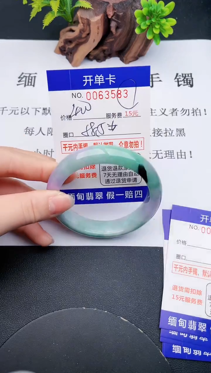 【闪购商品】83丽致优雅手镯时尚百搭
