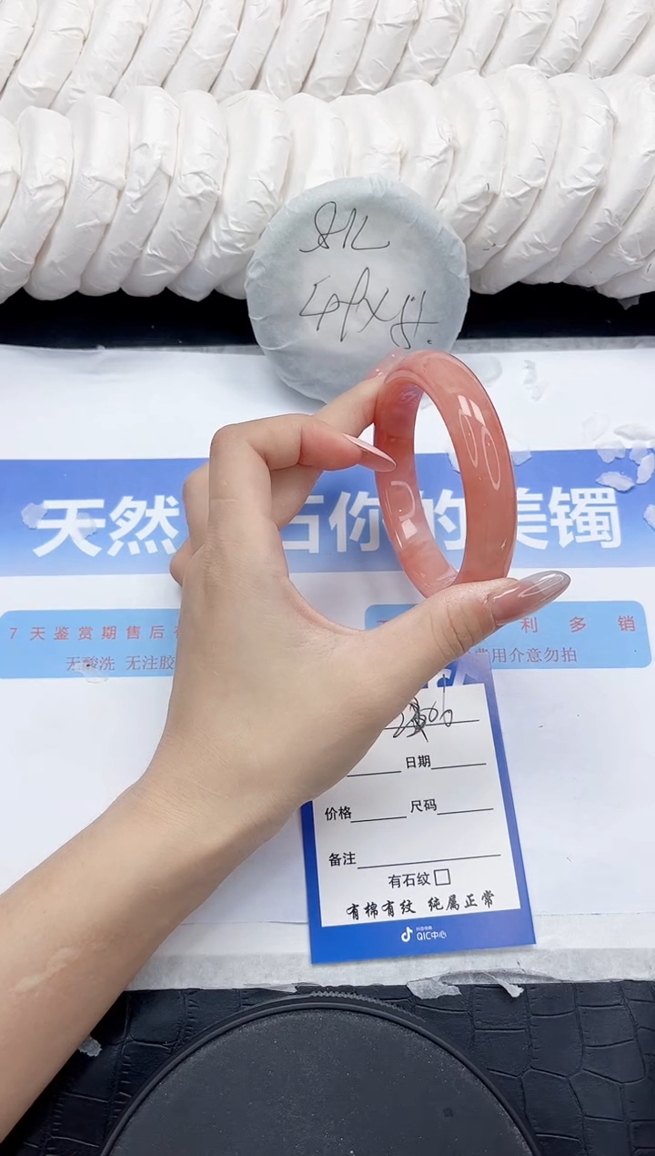 未镶嵌手镯石英质玉206-61.6