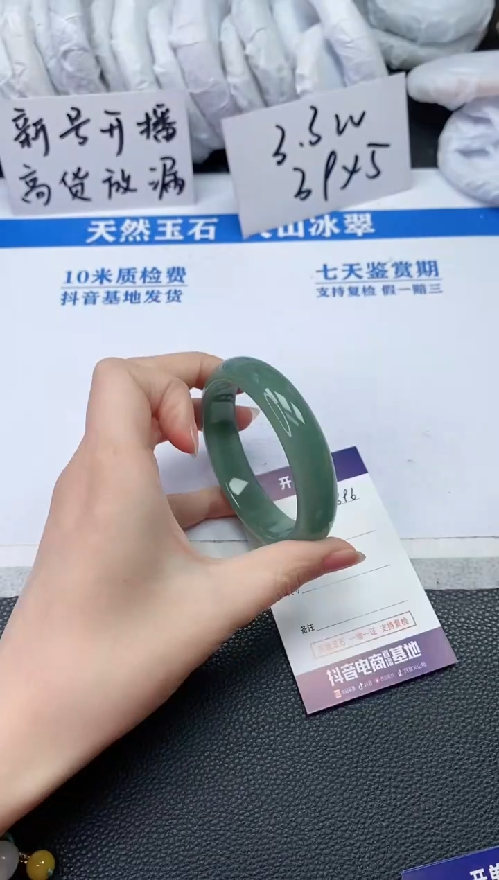 【闪购商品】石英质玉手镯未镶嵌S696