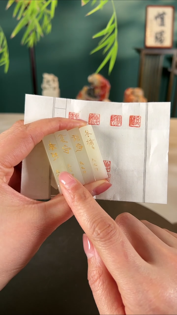 【闪购商品】拓片用纸其他1.5广西冻春夏秋冬套装