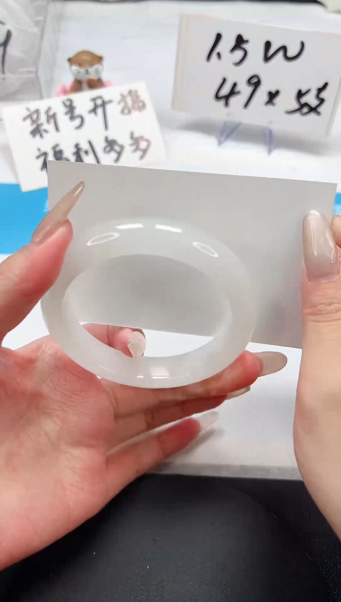 【闪购商品】石英质玉手镯未镶嵌A141-57.5