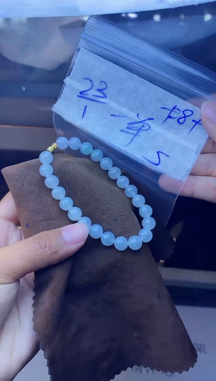 【闪购商品】定制翡翠未镶嵌珠串 多样性发货 拍一发一