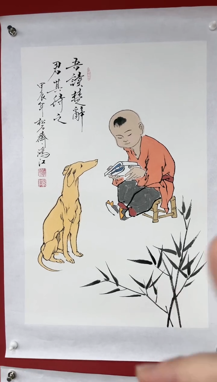 【闪购商品】国画陈鸿江2.7平尺  狗