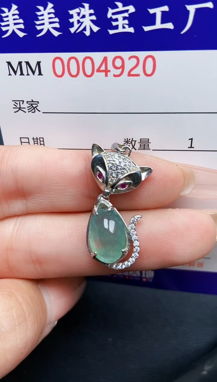 【闪购商品】翡翠颈饰银S925镶嵌4920