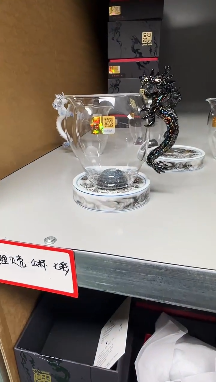 黑龙三代编号763+银嘴+墨龙杯垫 晶焱金标