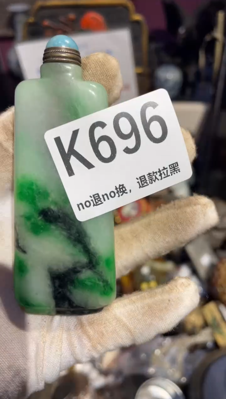 瓷片王*召表姐直播所见所得