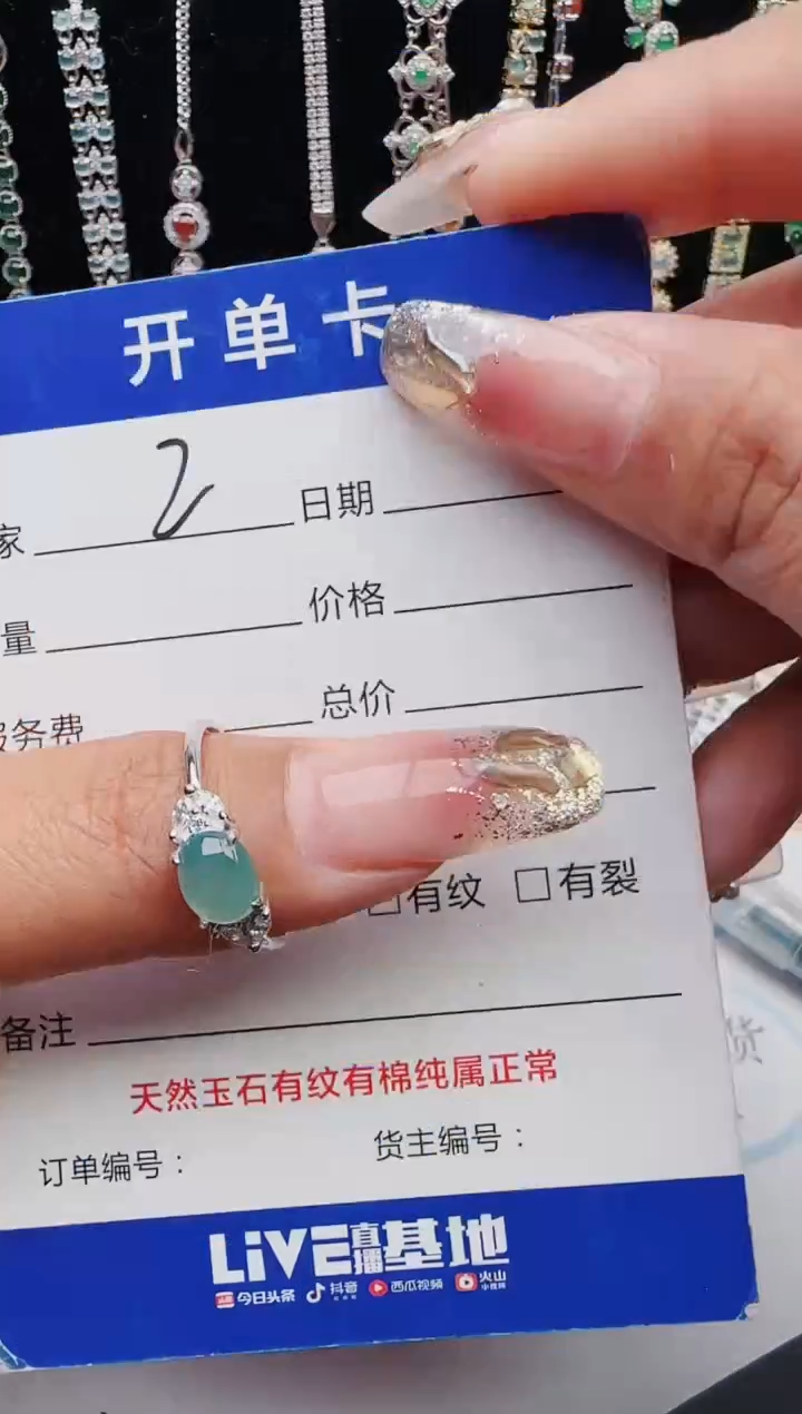 【闪购商品】翡翠戒指银S925镶嵌12123123132