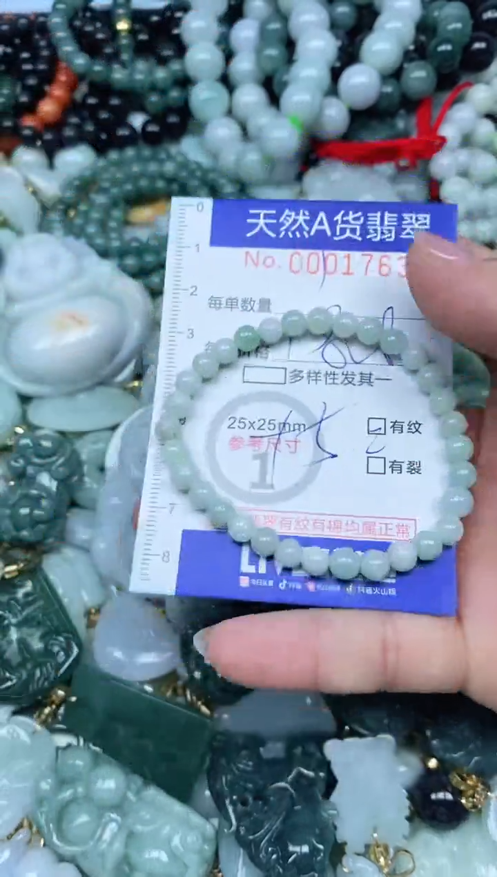 【闪购商品】翡翠吊坠(不含链)未镶嵌翡翠