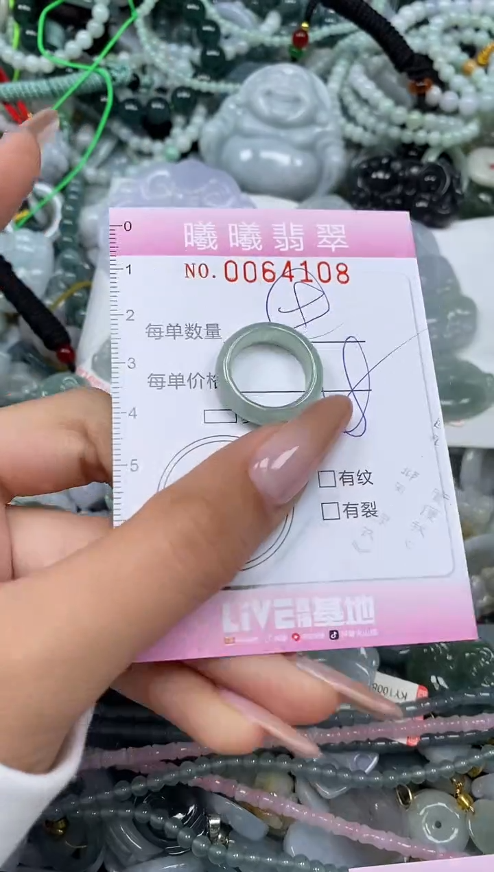 颈饰未镶嵌翡翠闪购0064108