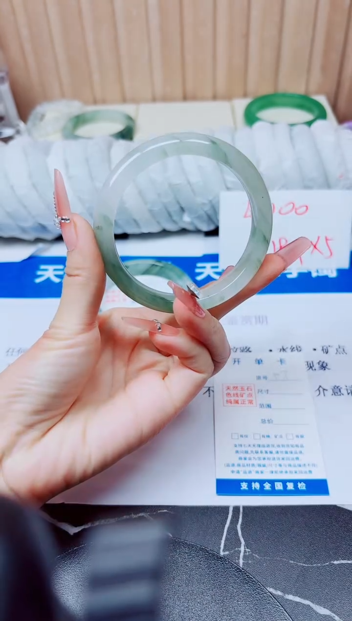 石英质玉手镯未镶嵌56/57.6