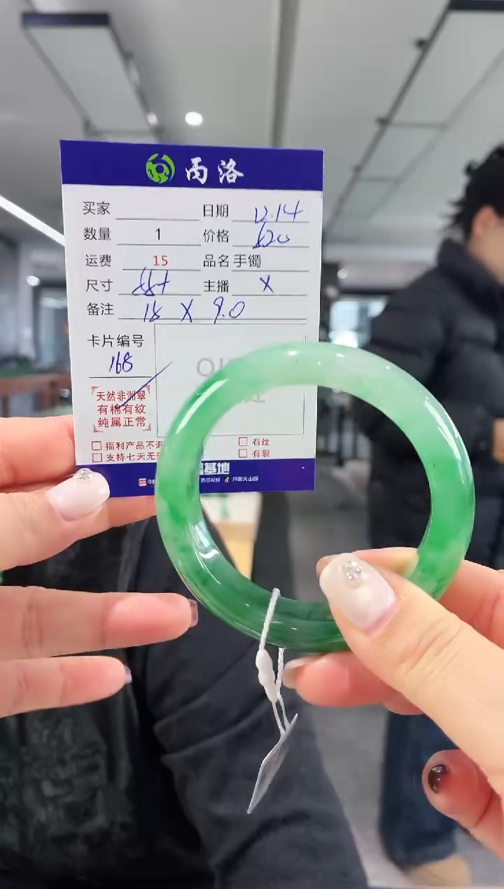 未镶嵌石英质玉手镯55+