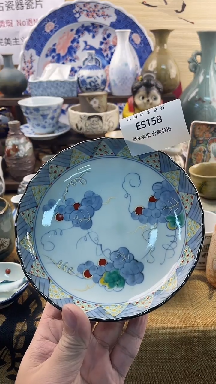 瓷片怀旧中古默认微瑕20包邮除运输破损NO退NO换