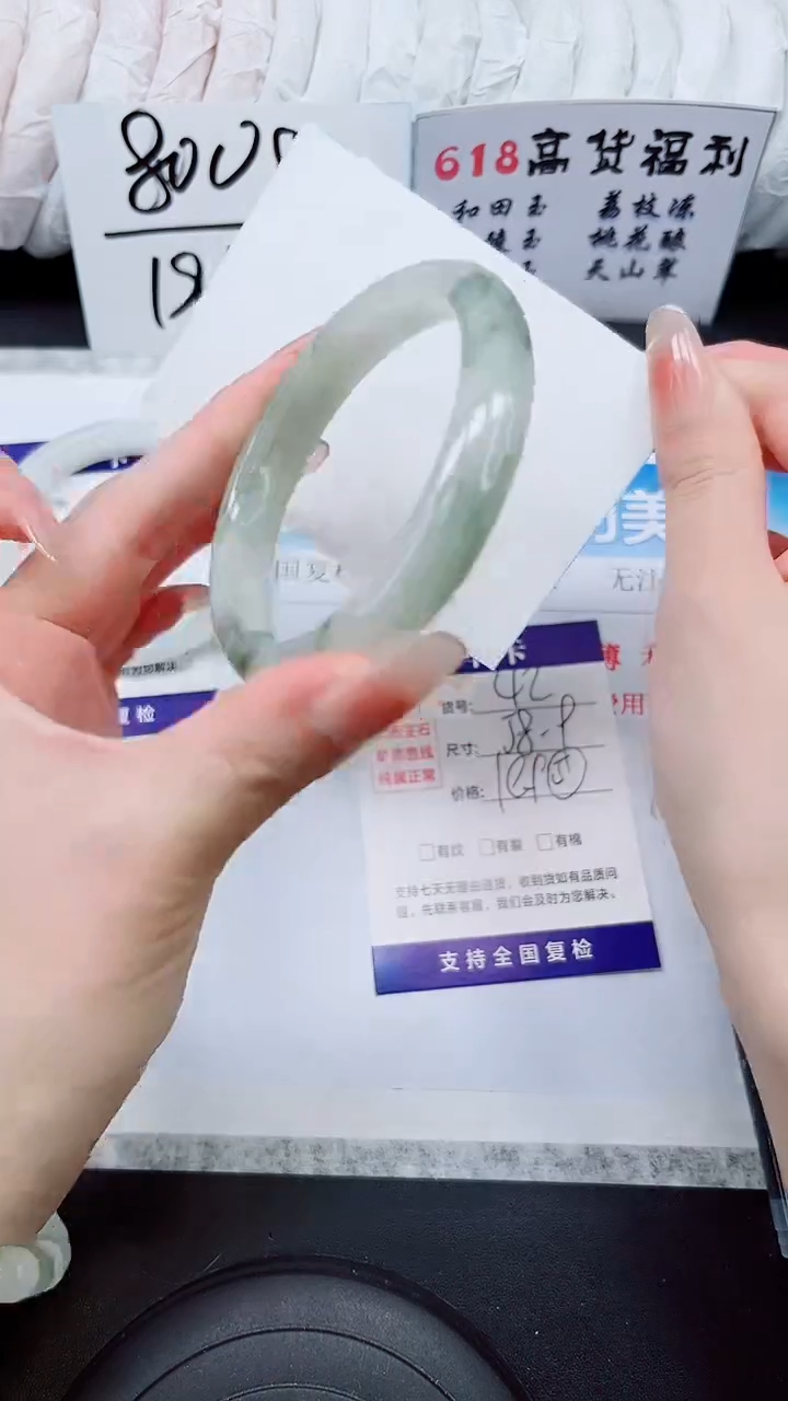 石英质玉手镯未镶嵌A42-58/59