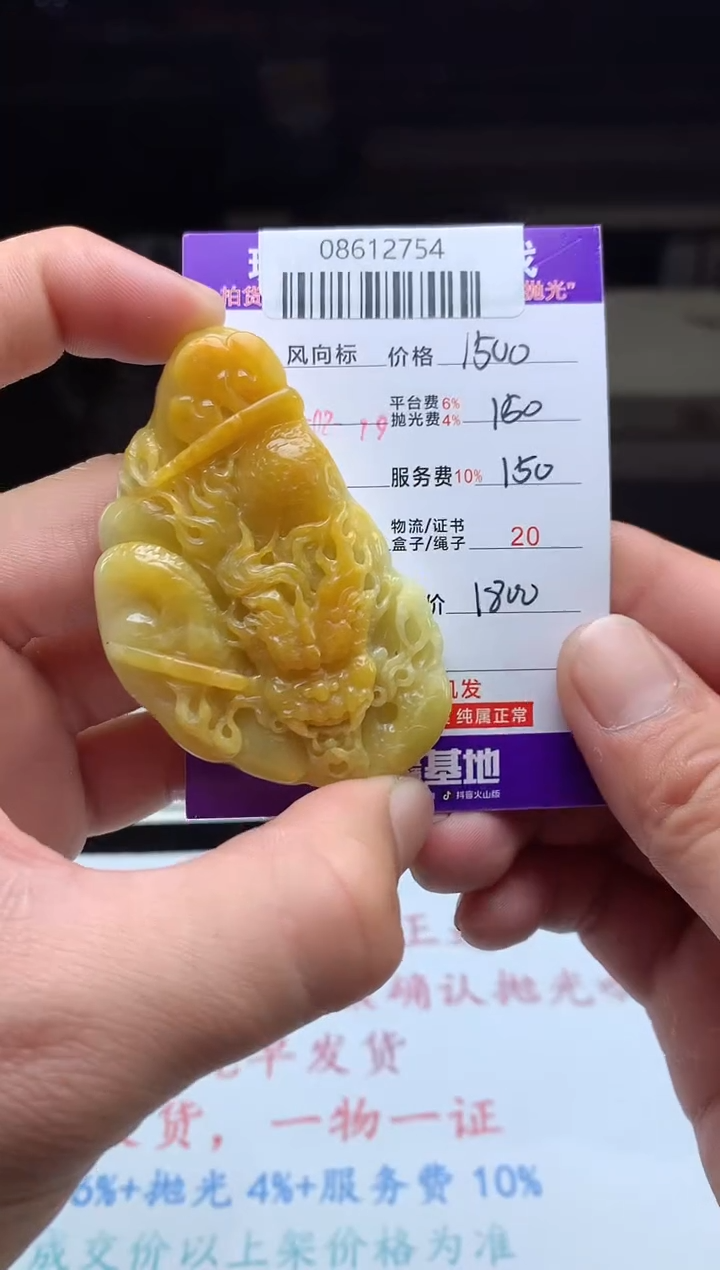 【闪购商品】定制翡翠未镶嵌 天然A货翡翠（拍一发一）
